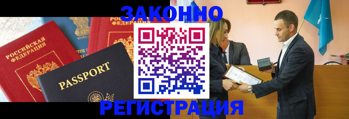 регистрация для школы в Саратовской области