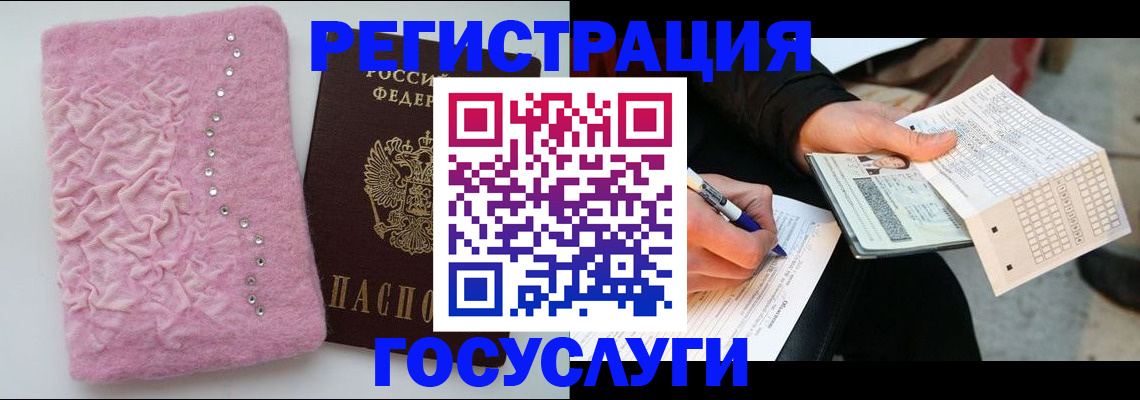 прописка в квартире в Саратовской области